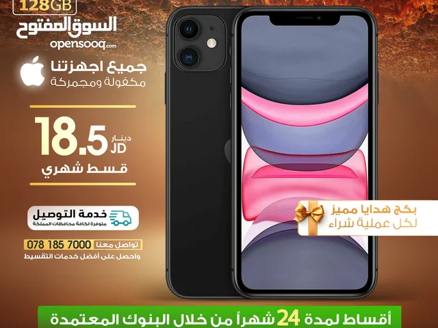 Apple iPhone 11 128 GB in Amman