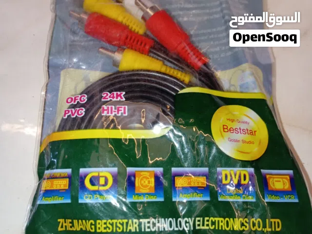 كابل صادصاد