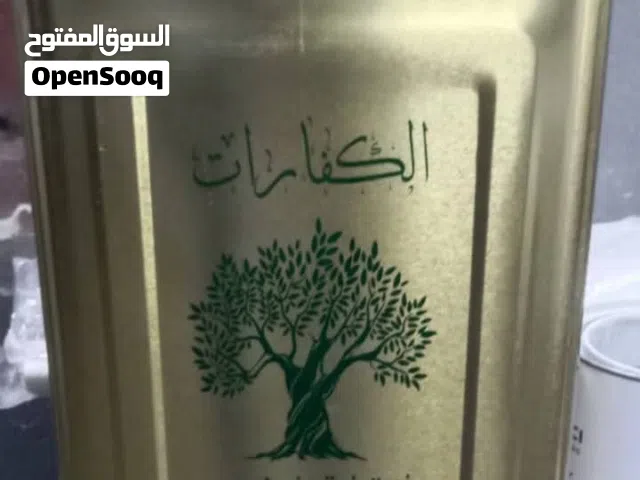 زيت زيتون سهم الكفارات