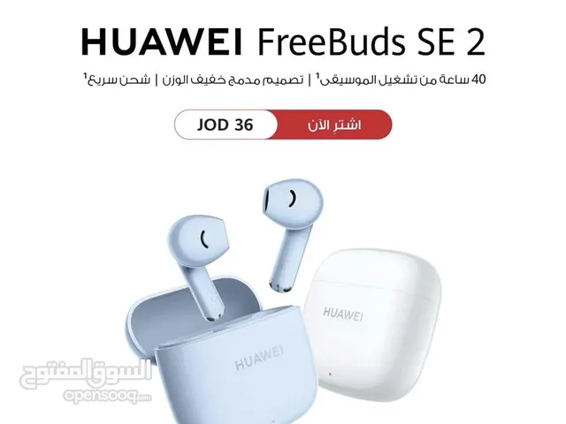 جديد بأداء عالي سماعة بلوتوث هواوي Buds Se 2 متوفرة لدى سبيد سيل ستور