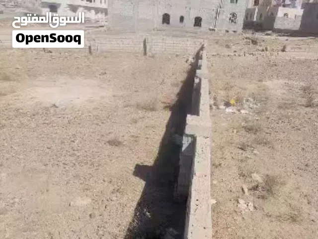 Mixed Use Land for Sale in Sana'a Bayt Baws
