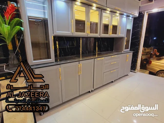 مطابخ الالمنيوم حديثه