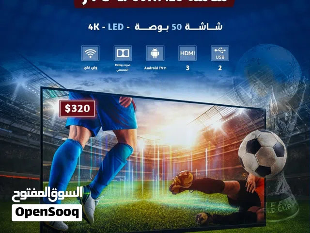 شاشة JVC LT-50N7125 سمارت 50 بوصة 4K LED بنظام Android TV 11 وصوت دولبي شركة مصدر التقنية