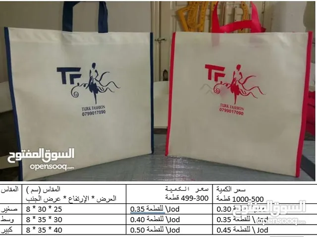 تصنيع اكياس قماشية دعائية بيئية بعددة مقاسات