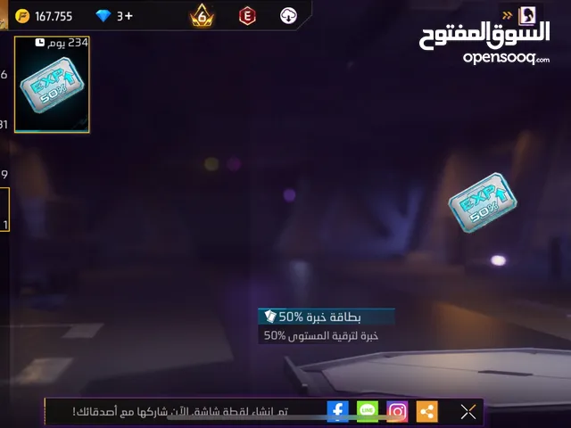 Free Fire Accounts and Characters for Sale in Amman