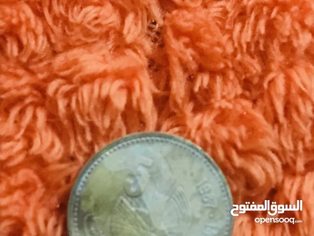 عملات نقدية مغربية قديمة (عشرون سنت 1987/ريال مغربي1987