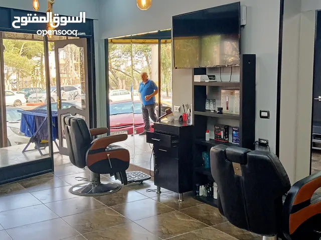صالون رجالي