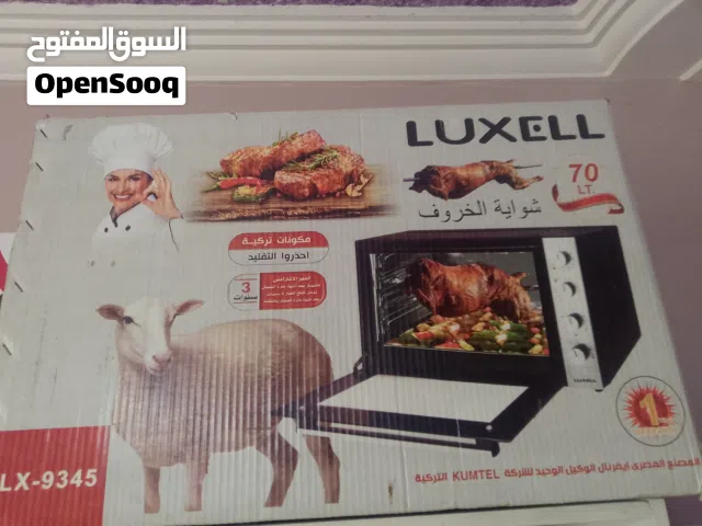 شواية الخروف