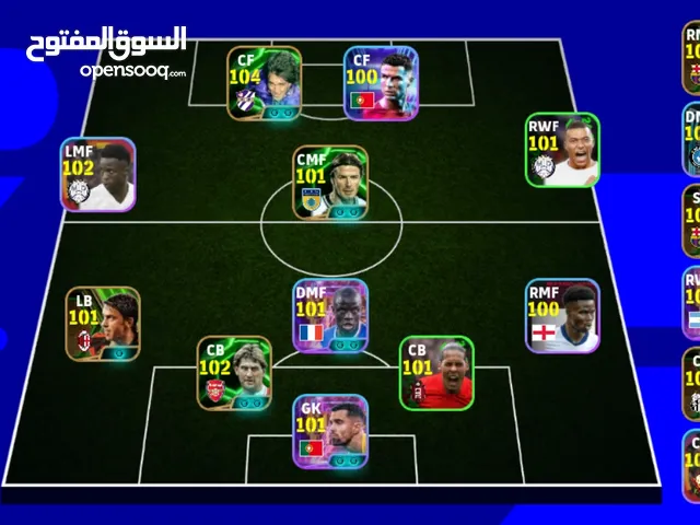 PES Accounts and Characters for Sale in Diyala