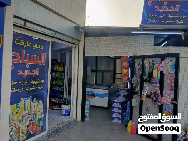 مني ماركت يعمل بشكل جيد للبيع