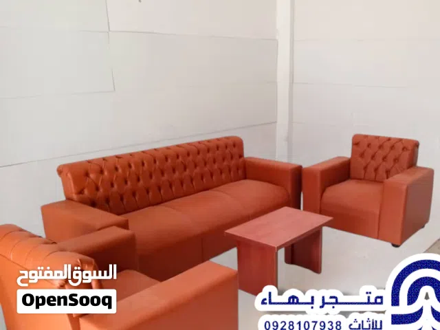 صالون خامة ممتازة