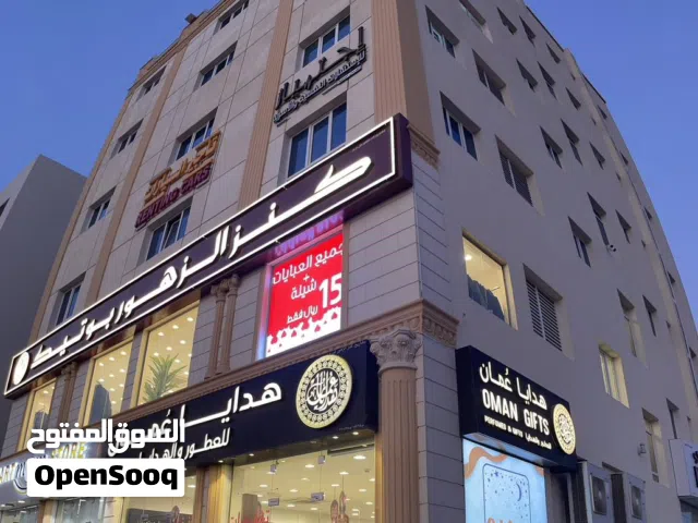 للبيع بوتيك متكامل في قلب الخوض – بأفضل شارع تجاري