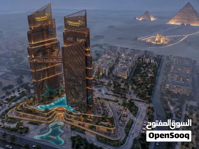 فندق Triumph Pyramids Hotel أمام الأهرامات مباشره 7دقايق من المتحف المصري الكبير