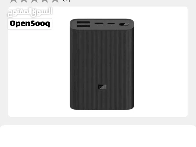 بور بانك + سماعات