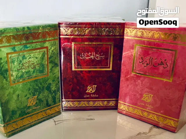 عطور آجال مجموعه من العطورات الخاصة الجميلة والفريدة البيع بالجملة والمفرد