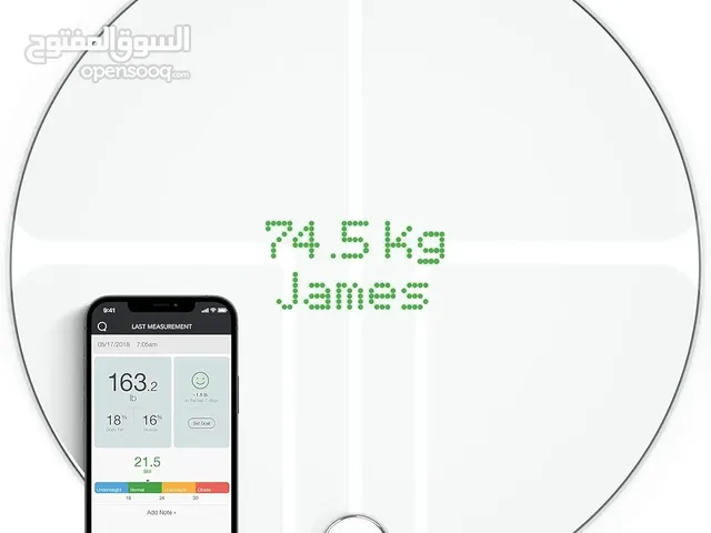 QardioBase2 WiFi Smart Scale and Body Analyzer ميزان سمارت ماركة