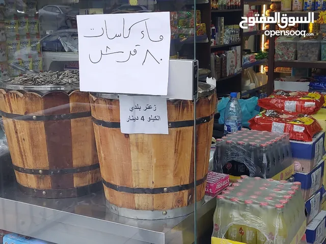 30 m2 Supermarket for Sale in Amman Umm Nowarah