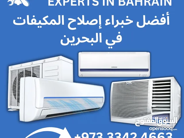 ac for sell
