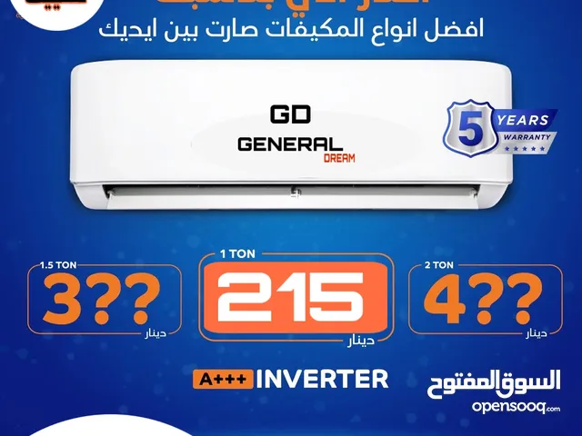 مع الشريف... بتاخد أكثر من تكييف، بتاخد راحة بال  بيع تركيب فك صيانه تأسيس مواسير  كل ما يخص تكييف