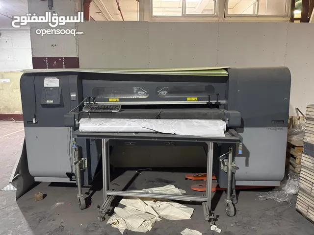 طابعة صناعية
