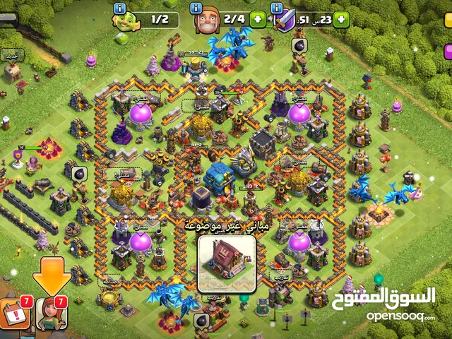 Clash of Clans Accounts and Characters for Sale in Seiyun