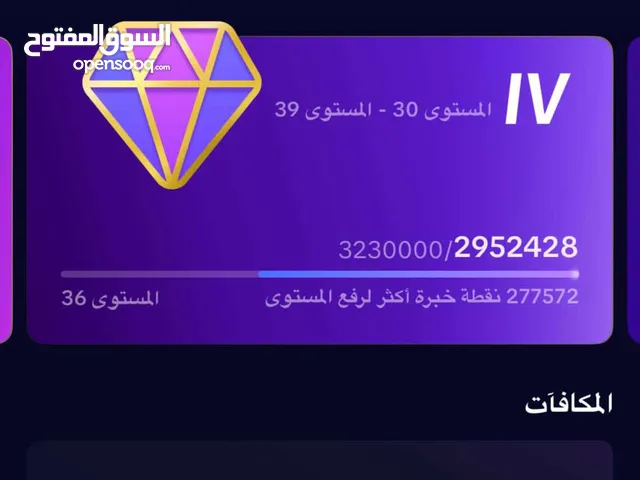 حساب تيك توك لفل 35