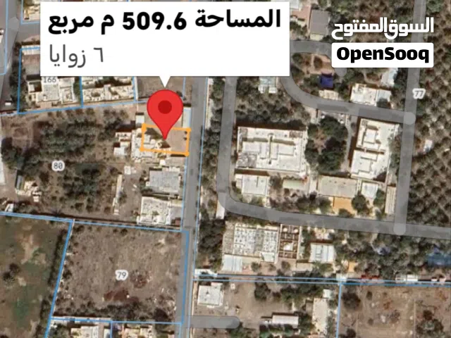 Residential Land for Sale in Muscat Manumah