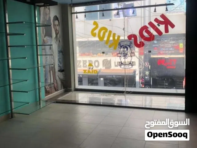 فرصه استثمارية مميزة في قلب الصويفية للإيجار أو للبيع