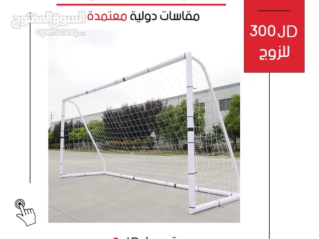 هدف مرمى خماسي كرة القدم الاصلي من الدولية للأجهزة الرياضية بأقل سعر في المملكة وتوصيل مجاني