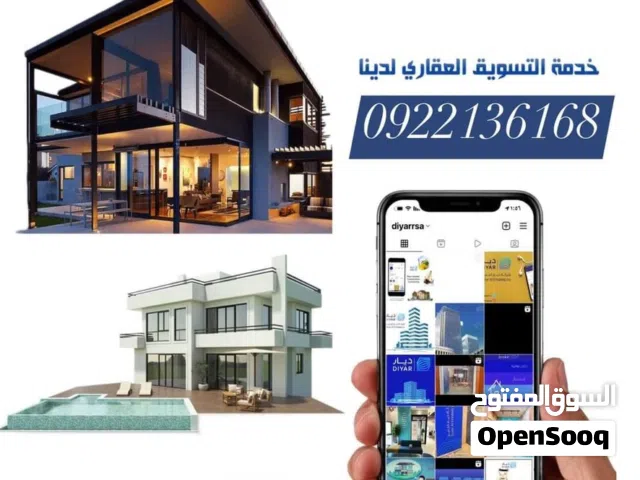 فرصة ذهبية – عمارة سكنية جاهزة للدخل في منطقة السابعة (3 شقق)