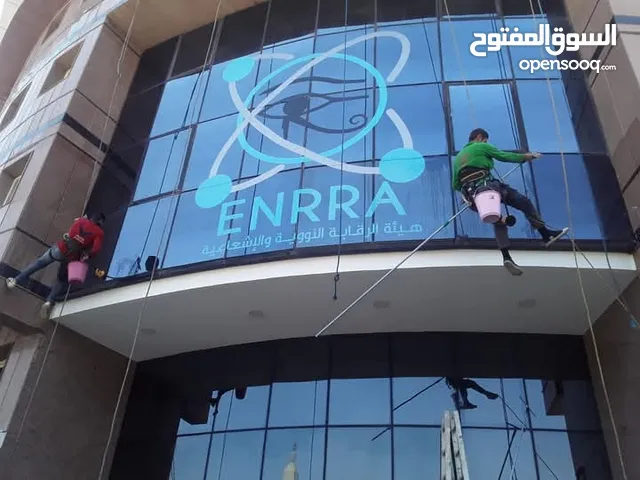 شركه كلين هاوس لخدمات النظافه