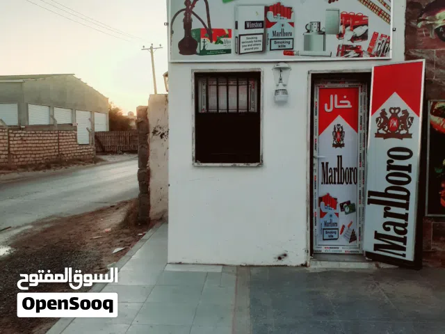 محل دخان للإيجار