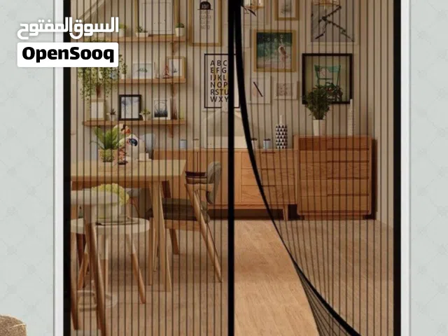 ستارة مغناطيسية لطرد الحشرات