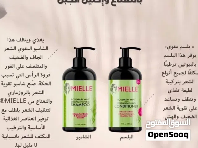 بكج ميلي للشعر