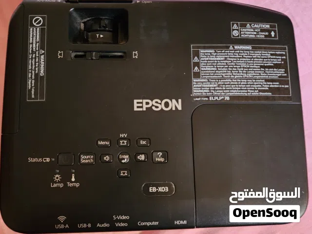 جهاز داتا شو