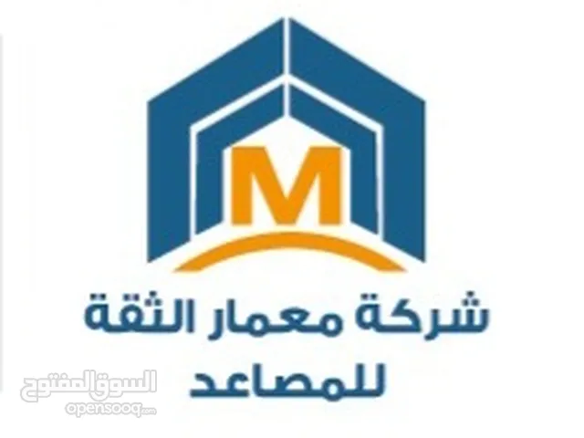 صيانة وتركيب المصاعد الكهربائية