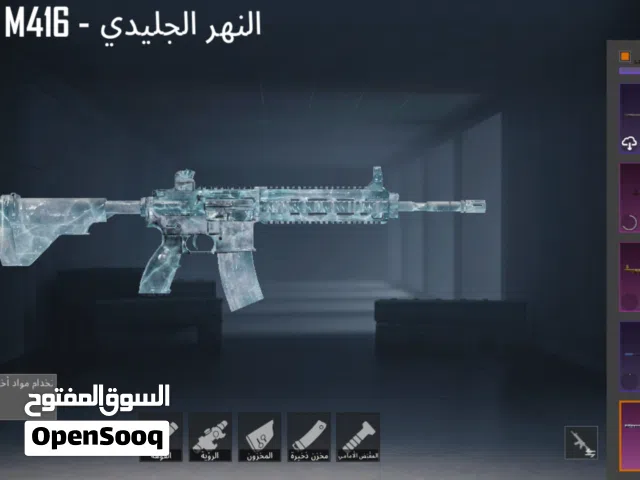 حساب ببجي قوي