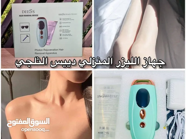 جهاز الليزر الماركة الجديدة ديسس احدت تقنية أجهزة الليزر بعد ماكو روحة للمراكز جها