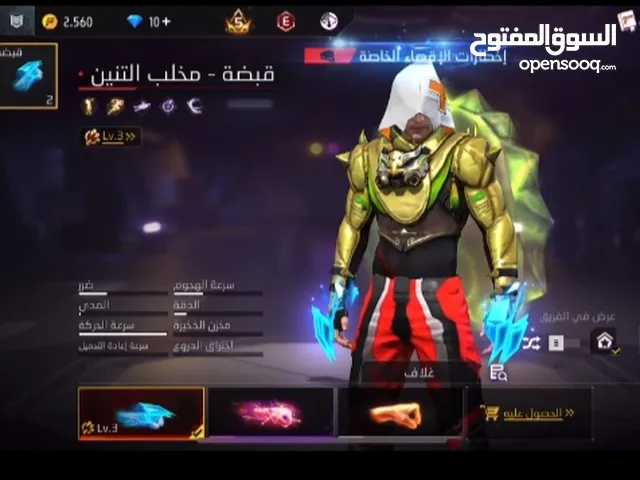 Free Fire Accounts and Characters for Sale in Abu Dhabi
