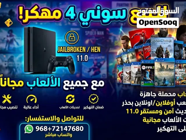 PlayStation 4 PlayStation for sale in Dhofar