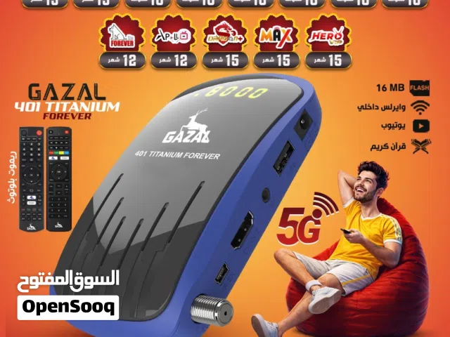 Gazal Receivers for sale in Amman