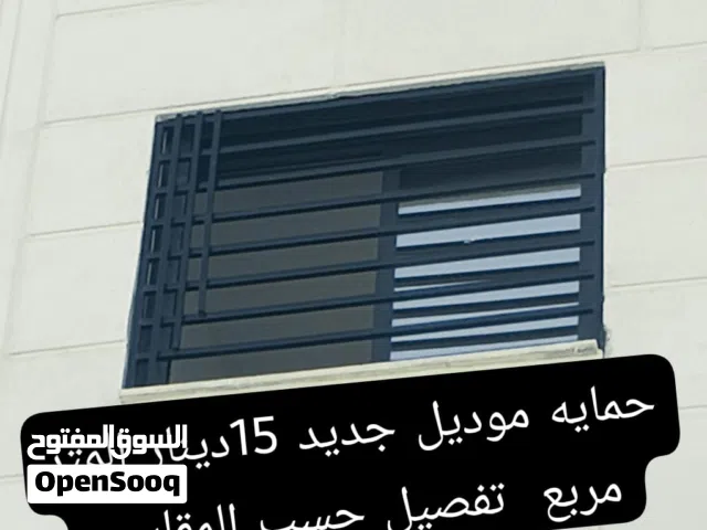 حمايات جديد وحصري