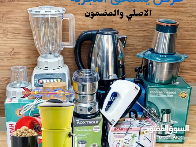 *عروضااات جديد ه *العرض يجمع بين 6أصناف ضروريه لكل بيت