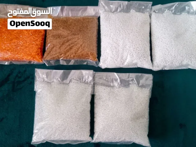 6 New Packets of 100g to 200g Beads and 6 Jute Open-Weave Multipurpose Pieces