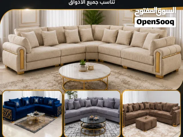 جميع قنفات