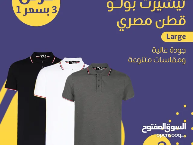 T-Shirts Sportswear in Al Riyadh