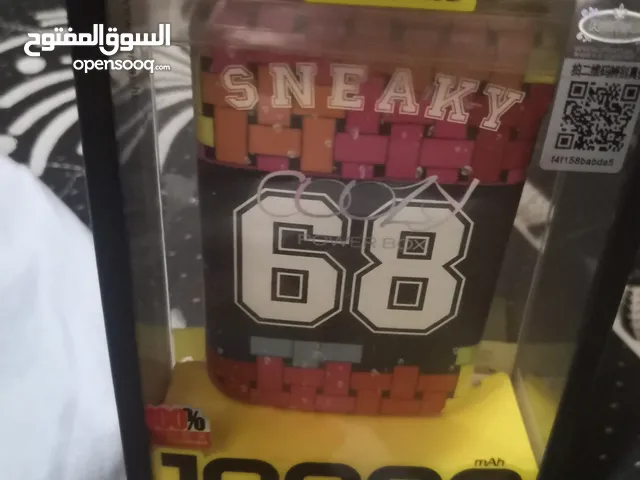 باور بانك ريماكس وارد السعودية