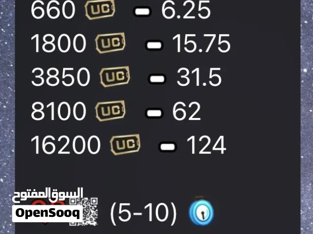 كل ما يخص ببجي ، شدات ، شعبية ، يوزات ببجي و غيرها