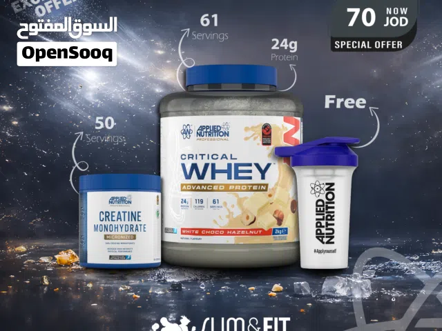 واي بروتين من Applied Nutrition – الخيار الأول للنتائج الحقيقية! عروض استثنائية لفترة محدودة!