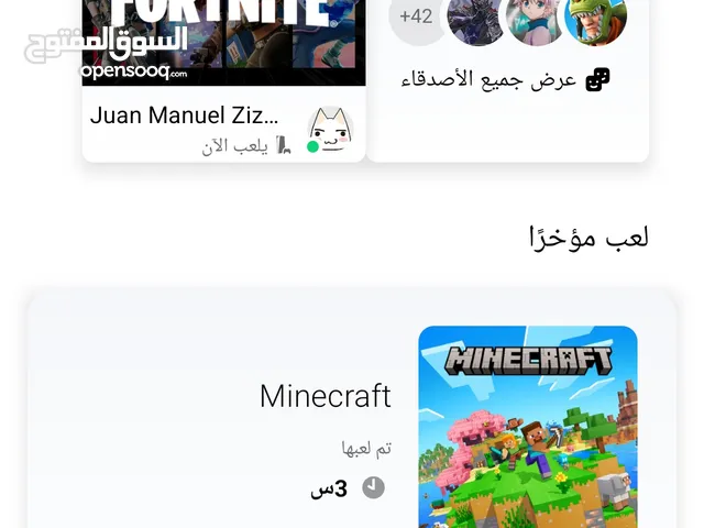 حساب بلي ستيشن للبيع